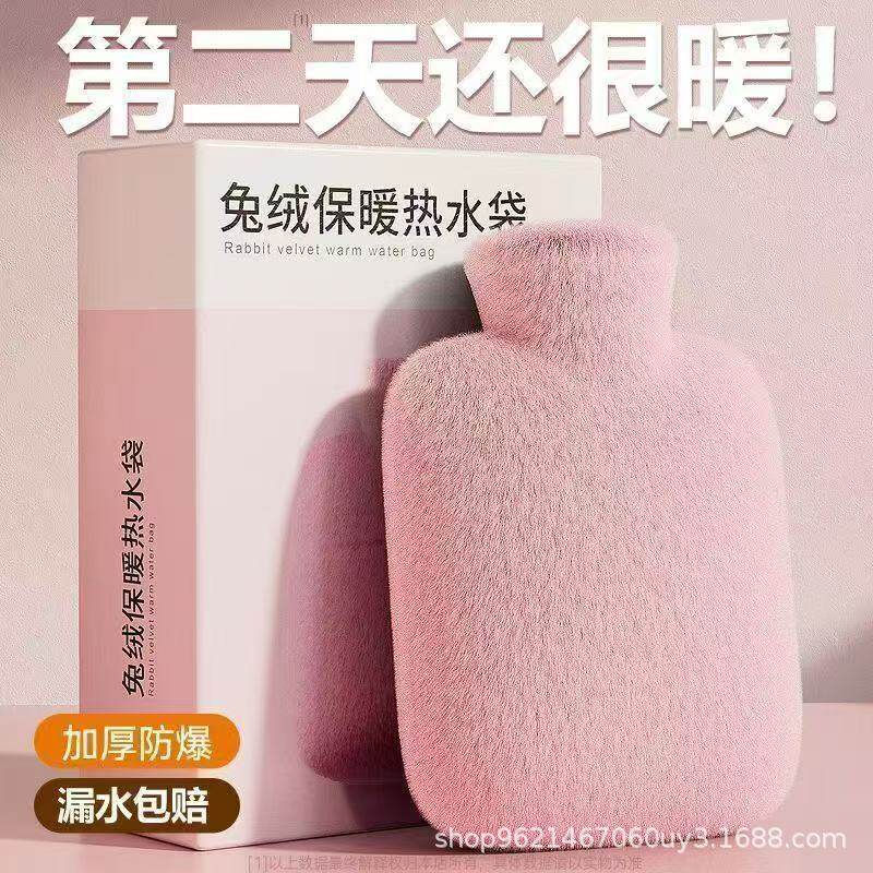 注水热水袋加厚防爆女生暖手热敷肚子暖脚神器仿兔绒灌水暖手袋