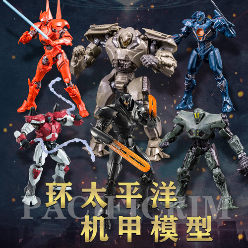 可动多配件环太平洋机甲手办