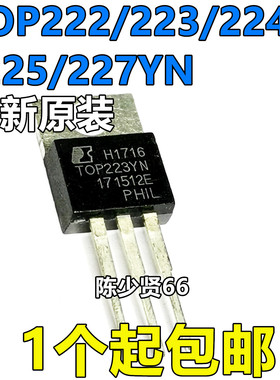 原装进口 TOP222/223/224/225/227YN 液晶电源管理芯片IC TO-220
