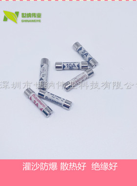 英式插头FUSE保险丝 BS1362 13A 灌沙防暴插头陶瓷保险丝管6x25mm