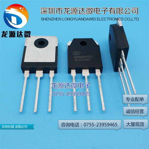 原装正品 40N60NPFD 电焊机单管 FGA40N65SMD SGT40N60NPFD 60N60