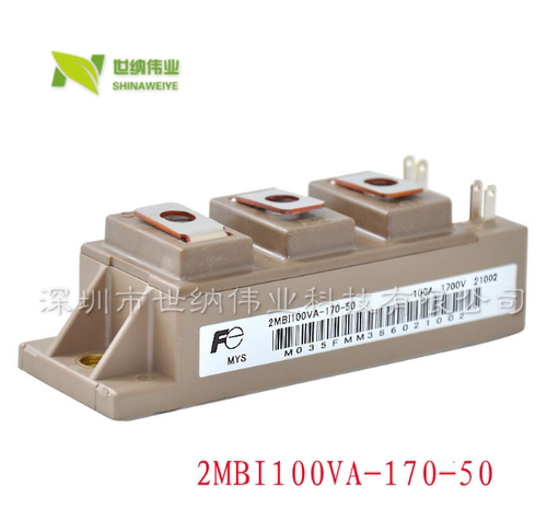 2MBI100VA-170-50功率模块IGBT模块全新BOM表格100A-1700V可直拍