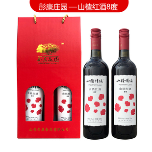 8度 山西晋城微醺酒彤康庄园山楂情缘女士红果味甜酒 祥凤凌空