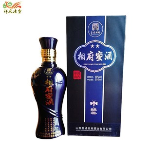 祥凤凌空白酒山西晋城阳城特产商用皇城相府蜜酒49度二星500ml 瓶