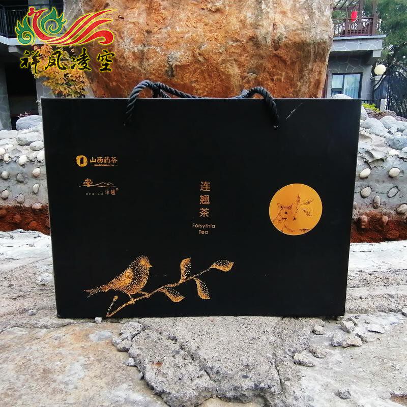 祥凤凌空山西药茶100%连翘叶泽翘礼盒装清新养生 红茶50g+绿茶80g