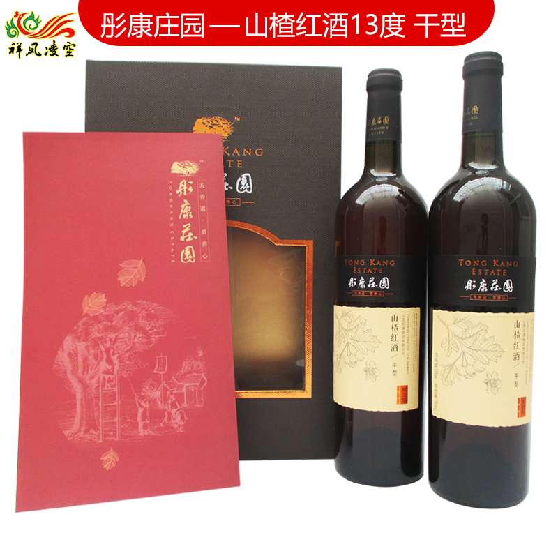 山西泽州特产彤康礼盒750ml红酒