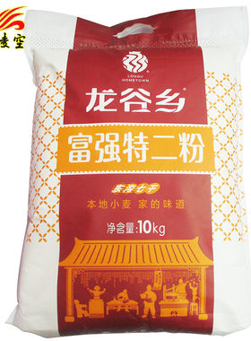 山西晋城本地富强特二面粉拉面饸