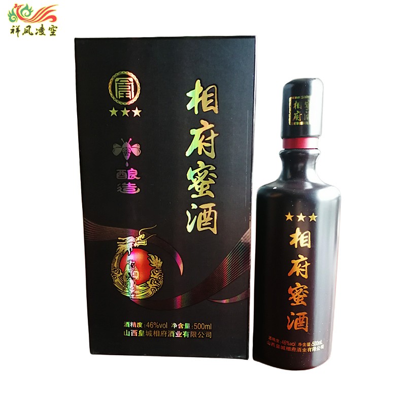 皇城相府白酒蜂蜜酿制蜜香型商用