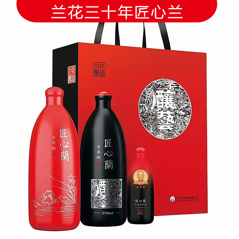 山西特产晋城老陈醋兰花纯粮酿造图片