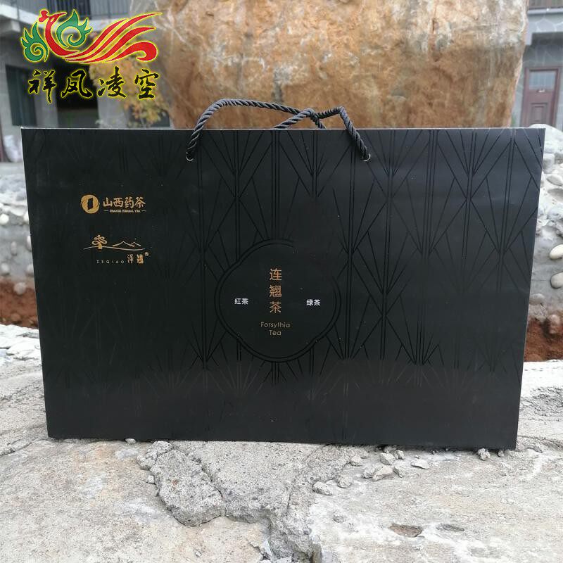 祥凤凌空山西药茶泽翘100%连翘叶代用茶礼盒送礼红茶96g+绿茶120g