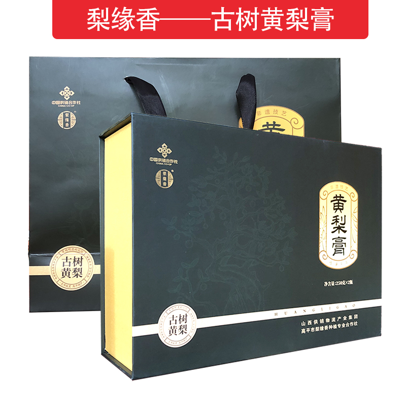 梨缘香黄梨膏非遗技艺