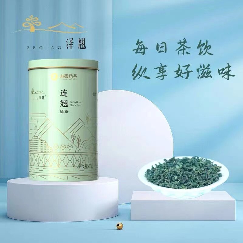 祥凤凌空山西药茶泽翘牌绿茶罐装养生茶连翘茶连翘叶茶叶茶 80g