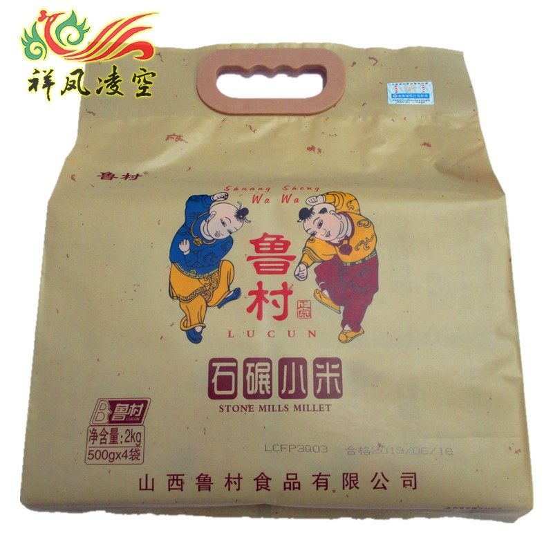 山西晋城特产泽州鲁村石碾黄小米叶酸双胞胎孕产妇营养米2kg*2袋,粮油调味/速食/干货/烘焙,小米,淘宝优惠券,粉丝福利购,淘宝优惠卷