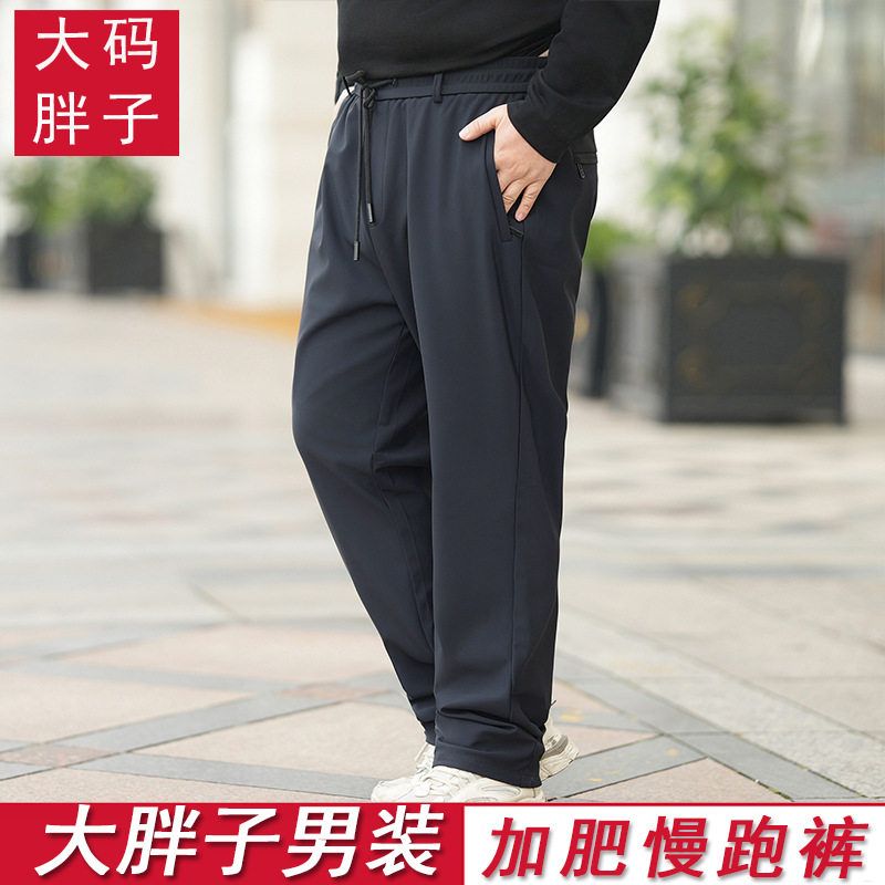 秋冬季中青年加肥加大休闲慢跑裤 高腰深裆大码四面弹力男裤2202
