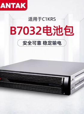 山特UPSC1KRS 1KVA/800W服务器机架式外接电池包