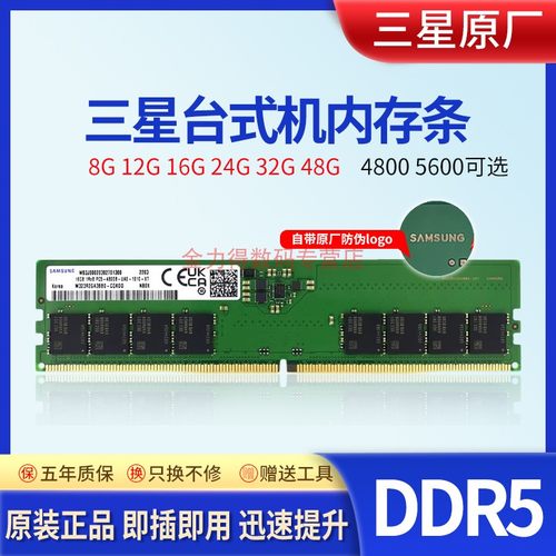 三星原装正品 底板自带防伪LOGO