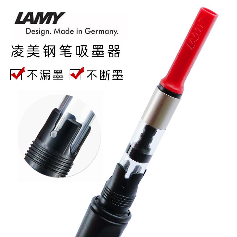 特价凌美Z28吸墨器T10墨囊LAMY墨芯非碳素墨胆笔芯T52墨水通用图片