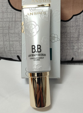 安泽秀轻透美颜BB霜保湿遮瑕