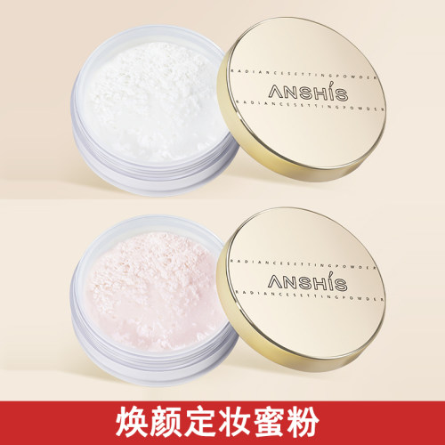 安泽秀焕颜定妆散粉7.5g