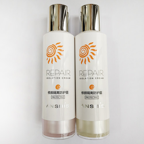 安泽秀修颜隔离防护霜30ml遮瑕隐形毛孔提亮肤色修护隔离霜