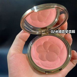 安泽秀花漾立体双色腮红9g自然提亮高光修容轮廓持妆气色橘色杏粉