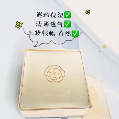 气垫美颜霜内附替换装