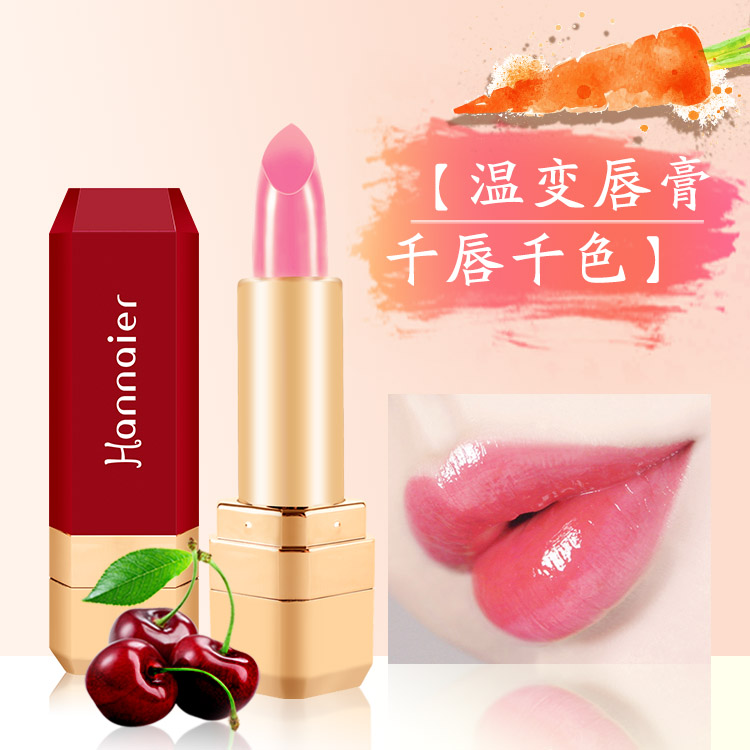 韩奈儿果缤纷温变唇膏变色口红保湿素胡萝卜素红樱桃素润唇膏健康