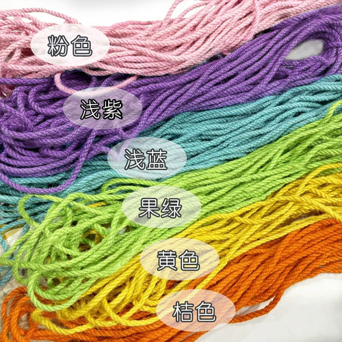 5米一份彩色麻绳手工绳子
