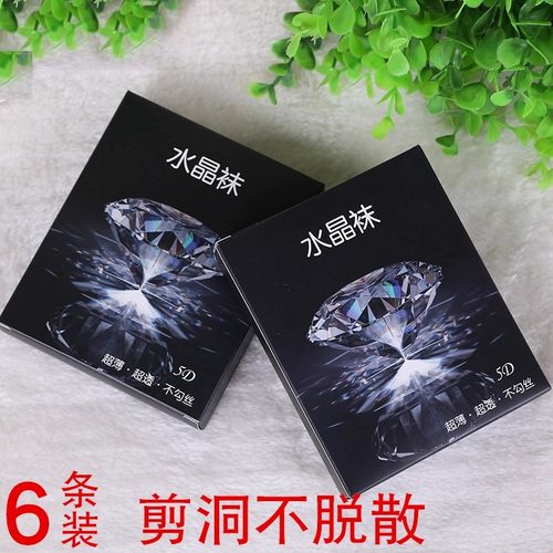 肉色隐形丝袜薄款神器