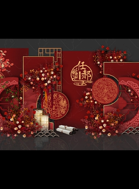 中式暗红色婚礼背景签到墙迎宾区KT板PSD分层素材a153