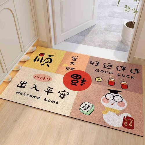 卡通蛇年丝圈地垫入户门