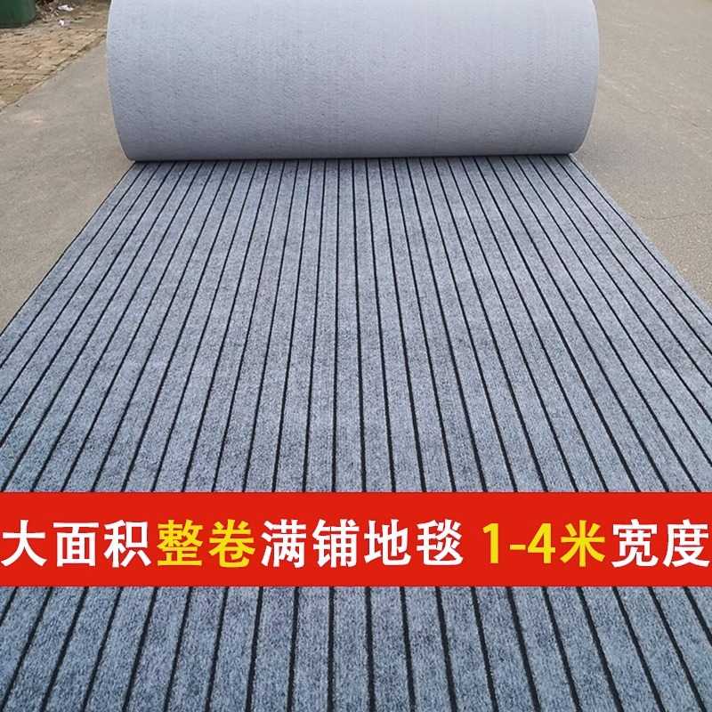 加厚提花大面积满铺办公室七条纹地毯灰色商用台球厅卧室地垫