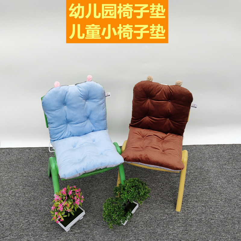 幼儿园椅子垫儿童坐垫宝宝凳子垫小学生靠背垫毛毯绒床垫夹棉