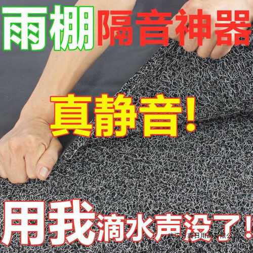 空调外机保护罩隔音防滴水挡雨板静音雨棚消音垫防溅水防雨盖厂家