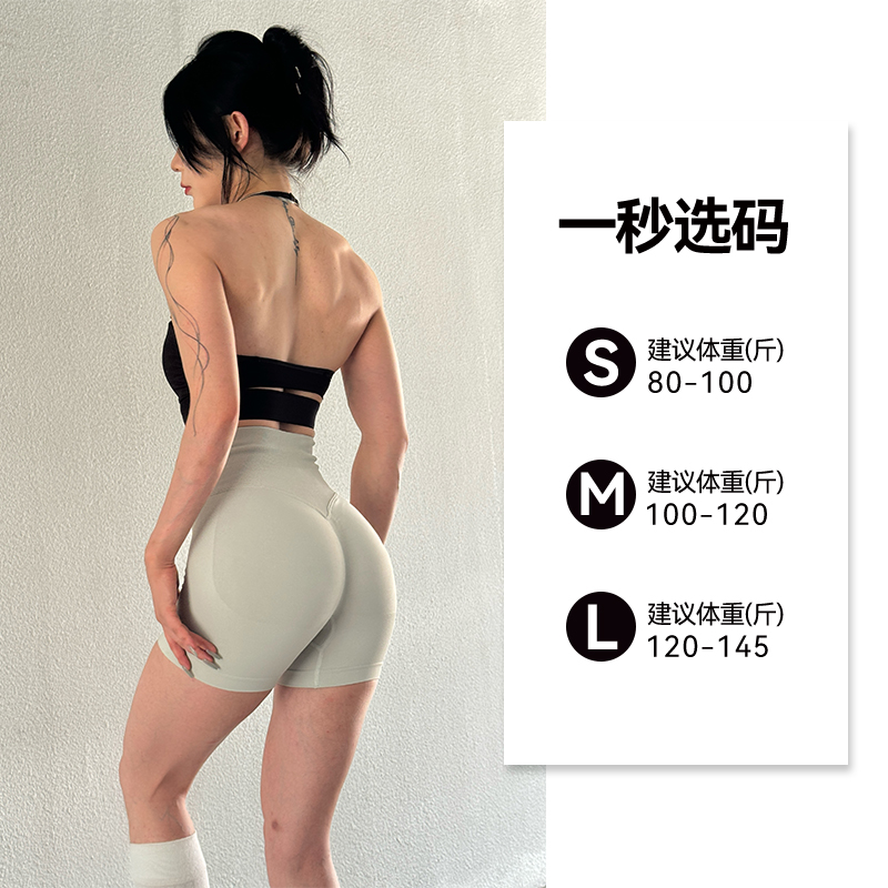 健身蜜桃三分短裤瑜伽跑步运动性感健身裤弹力高腰提臀收腰紧身裤