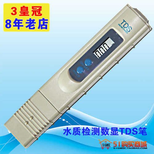 净水器TDS笔RO膜水质检测器