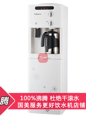 沁园净水饮水机YL8281/YLD1366/温热速热