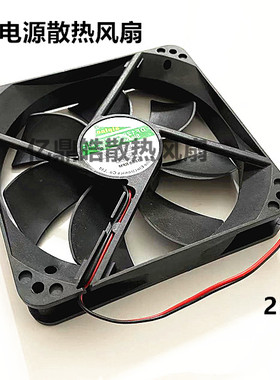 alpine电源静音风扇DF1202512SEMI 0.20A 12V 1800RPM 12CM散热器