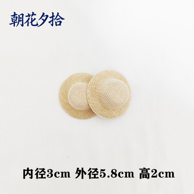 迷你小草帽超小号小帽子娃娃帽子