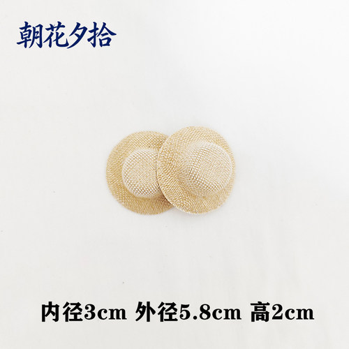 迷你小草帽超小号小帽子娃娃帽子