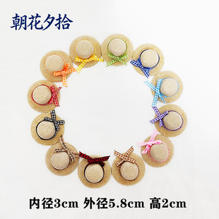 迷你小帽子格子丝带蝴蝶结小草帽BJD娃娃棉花公仔玩偶装饰diy帽胚