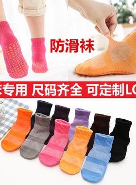网眼透气游乐场防滑纯棉地板袜