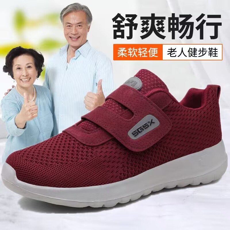 休闲运动鞋健步鞋休闲