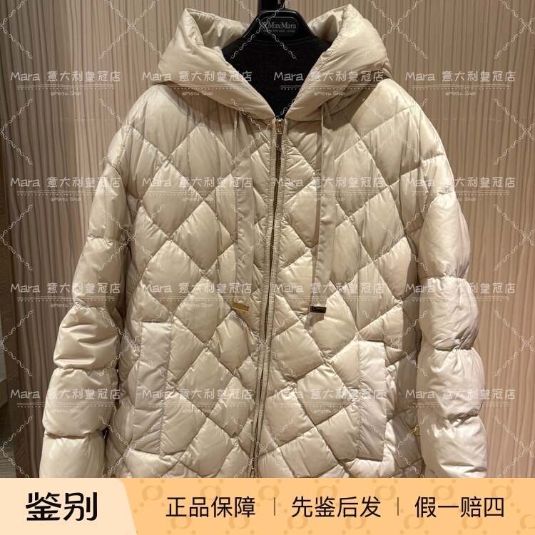 MaxMara中长款菱格纹鹅绒羽绒服