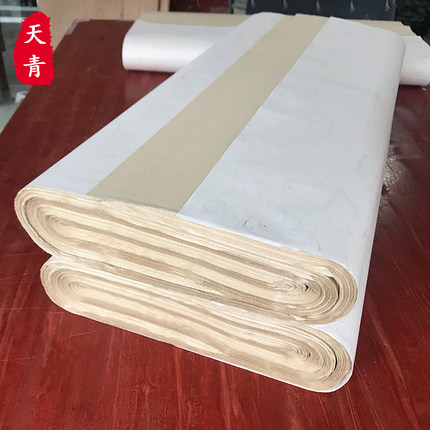 六尺屏仿手工毛边纸仿古宣纸无格四尺八尺半生半熟书法练习纸批发