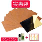 佰艾源艾灸贴艾叶贴艾草热灸贴艾叶温灸贴片热疗贴艾贴肩颈艾灸贴