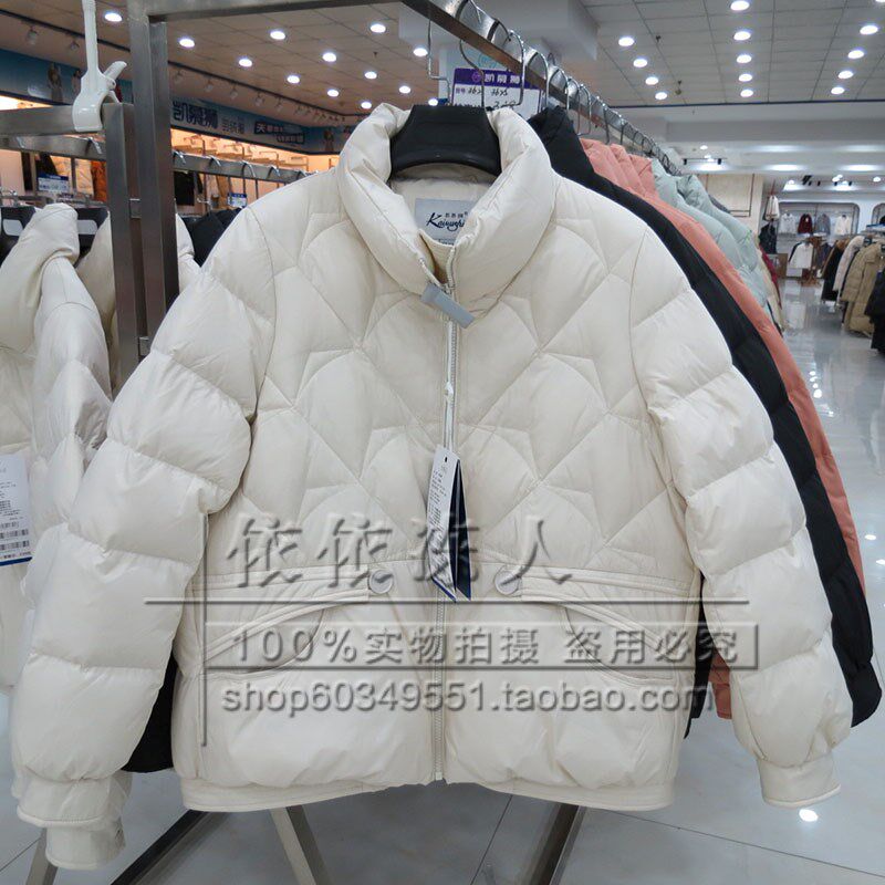 2023秋冬新款凯慕狮羽绒服女休闲立领宽松保暖短款外套KMS163630