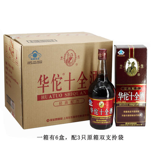 华佗牌十全酒42度700ml