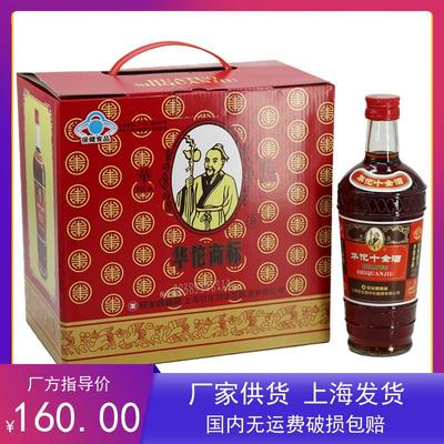 华佗牌十全酒24.5度445ml