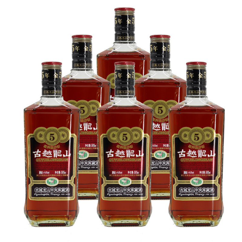 古越龙山金五年花雕酒500ml*6瓶价新老包装随机发货